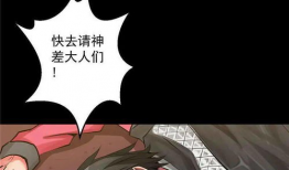 漫画源,穿越时空的视觉奇遇