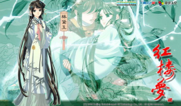 林黛玉漫画,古典才女的风华再现