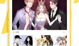 圣墟 漫画,探寻宇宙奥秘的奇幻之旅