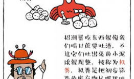 简单漫画故事,奇妙的冒险之旅