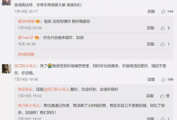 吃瓜娱乐圈软件有哪些名字,盘点娱乐圈热门软件名称大盘点